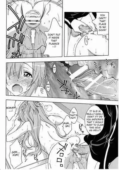 Kairaku no Ori | Cage of pleasure