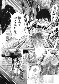 COMIC Megastore H 2003-01