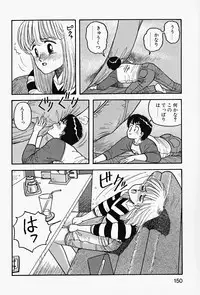 [Yui Toshiki] ReYui Vol.2