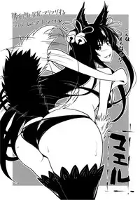 (Fata Grande Kikuusai) [Taku-tamA (Takuwan)] Danua to Himitsu no Gishiki (Granblue Fantasy) [Chinese] [脸肿汉化组]