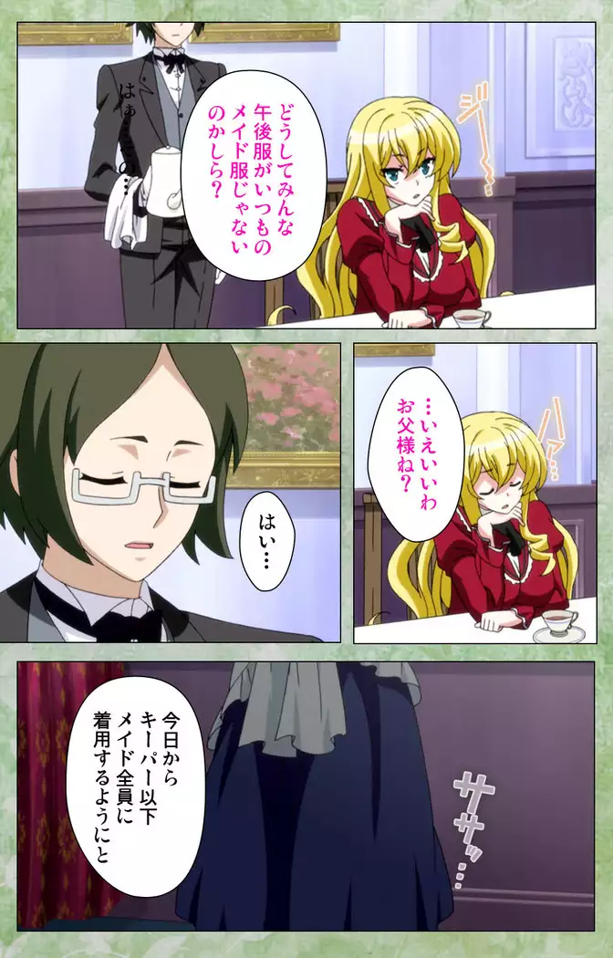 Koimaguwai Kanzenban