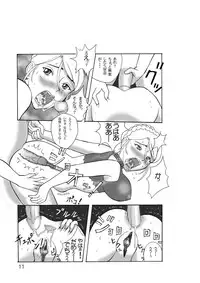 (C64) [Urekko (Shou You)] Onee-san wa Yoru Aegu (Ashita no Nadja)