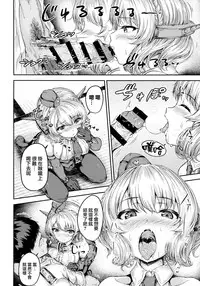 (C96) [Sazareito (Ohnaka Ito)] Shikoshiko Colorado to Yasen Suru Hon (Kantai Collection -KanColle-) [Chinese] [无毒汉化组]