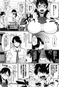 COMIC Megastore 2013-03