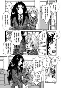 [Kuritsu Yoshihiro] Shoujo Hinpyoukai - An Exhibition of Girls