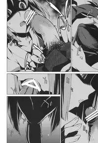 (C82) [Chotto Dake Aruyo. (Takemura Sesshu)] Gekka (THE IDOLM@STER)