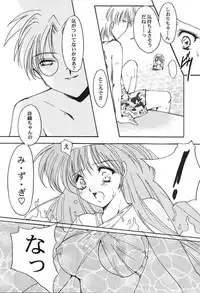 [HIGH RISK REVOLUTION] Shiori Vol.7 Kagerou no Koi (Tokimeki Memorial)