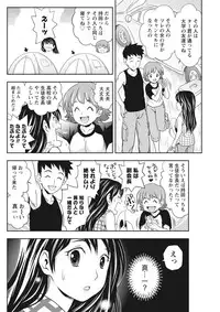 Monthly Vitaman 2015-10 [Digital]