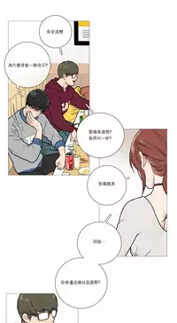 [The Jinshan] Sadistic Beauty Ch.1-22 [Chinese] [17汉化]