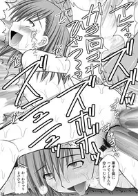 (C78) [Asanoya (Kittsu)] Seishin Houkai suru made Kusuguri makutte Ryoujoku shitemiru Test III (Toaru Majutsu no Index)