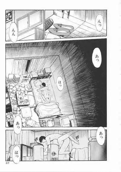 [Itaba Hiroshi] SHA-LA-LA