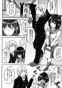 COMIC Shingeki 2016-08