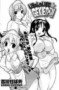 Comic Potpourri Club 2004-10