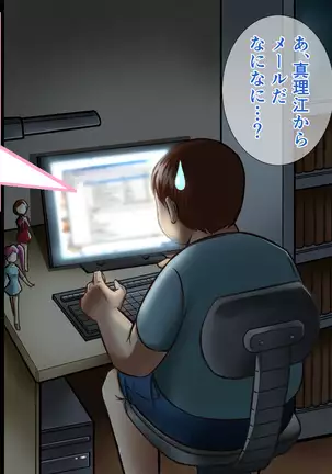 NIJIIRO TYA^HAN TEI] A Plain Coworker Is Actually A True Slut And Demands To Be R*ped By Me!?