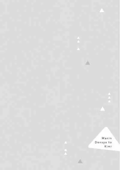 Manin Densha to Kimi | 满员电车与你 Ch. 1-3