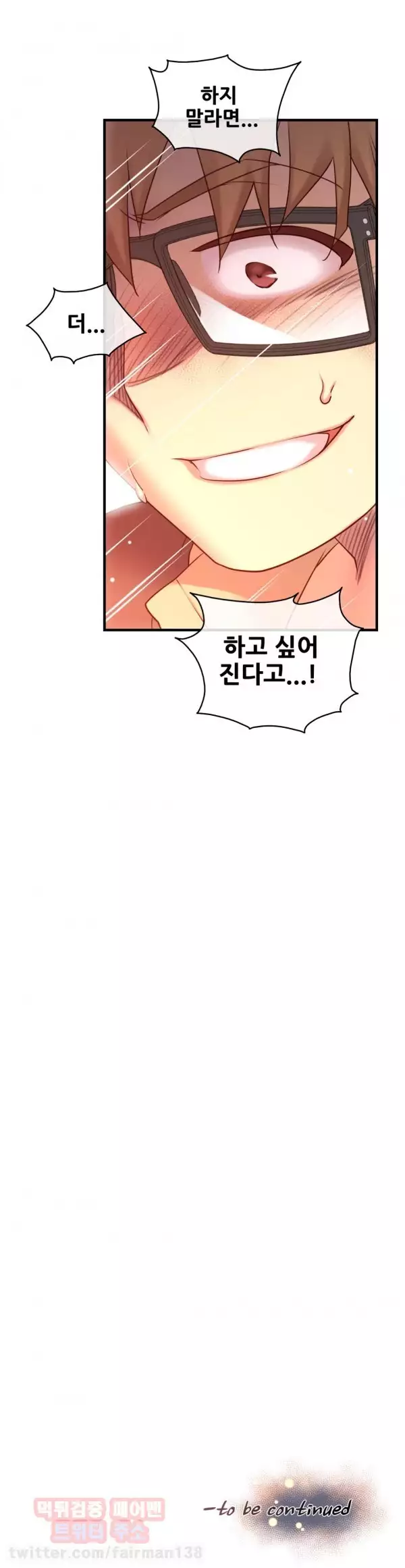 Master in My Dreams Ch.90-130