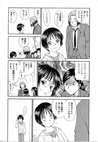 [Mutsuki Tsutomu] Toshiue no Majo-tachi 1 - Ripe Witches