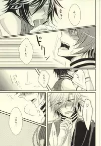 [MixTurE (Nori)] I want to do it! (Uta no Prince-sama)