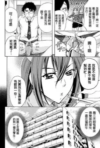 [Kikuichi Monji] W-C Water Closet [Chinese]