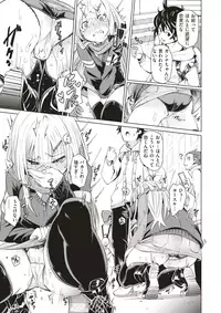 COMIC X-EROS #60 [Digital]