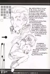 (SC15) [BLACK LIST (Hiura R)] Chou Juuryoku to Ranka de Aeta Milfeulle Teishoku A Set 2nd Edition (Galaxy Angel)