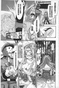 [Fujikawa Satoshi] R x PE CLUB | 強X的倶楽部 [Chinese]