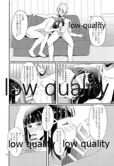 (Bokura no Love Live! 26) [Fukurou no Yuubinya san (Ueto Ruri)] Senjou no Cinderella 2 (Love Live! Sunshine!!)