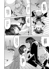 COMIC XO Zetsu! Vol. 40 [Digital]