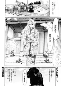 COMIC Megastore 2009-02