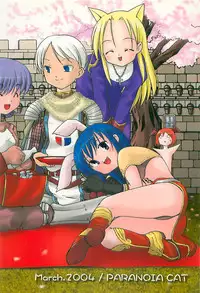 (SC23) [PARANOIA CAT (Fujiwara Shunichi)] Himitsu no Guild ni Goyoujin 1+2+α (Ragnarok Online)