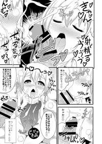 [CHINZURI BOP (Chinzurena)] Comic Furechin 2013-08 (Yahari Ore no Seishun Love Come wa Machigatteiru.) [Digital]