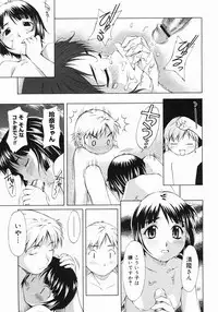 COMIC Megastore 2005-07