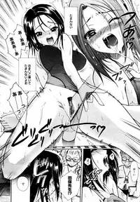 COMIC MEGAPLUS 2007-07 Vol.45