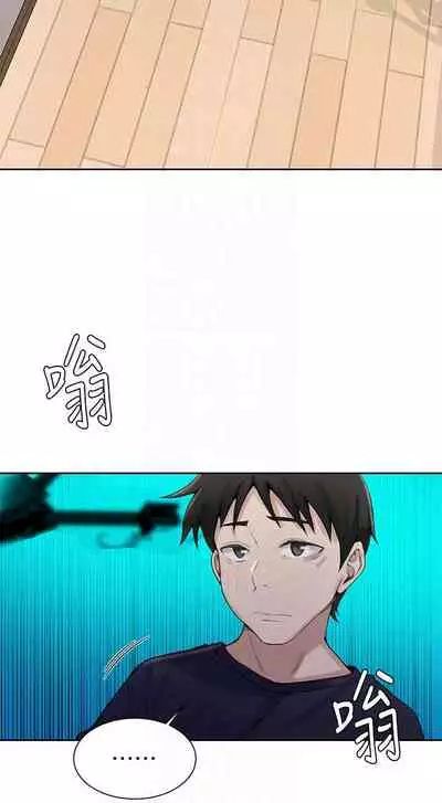 Secret Class Ch.38/?