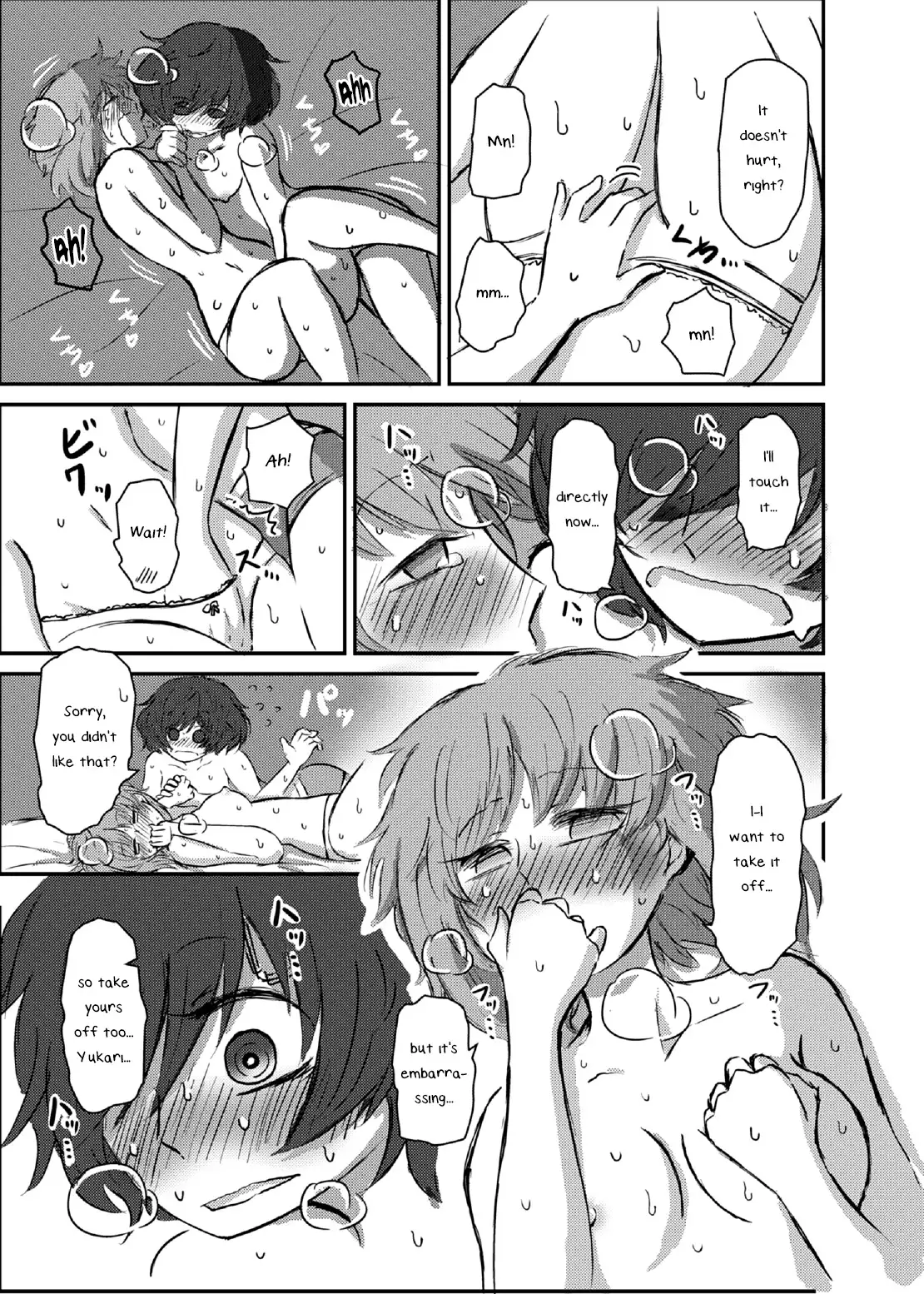 Bouhatei wa Takaku Moroi | The Higher the Breakwater, the Quicker It Is to Crumble