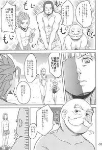 (C94) [Mizore Art Garden (Various)] Yuube wa Otanoshimi deshita. (Dragon Quest XI)