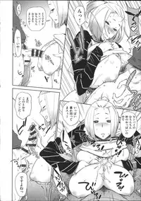 [bobobo] Mucchiri Sukebe