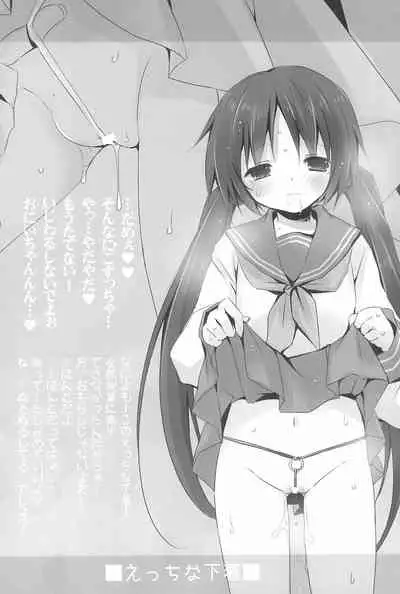 Sister Bouquet ROYAL