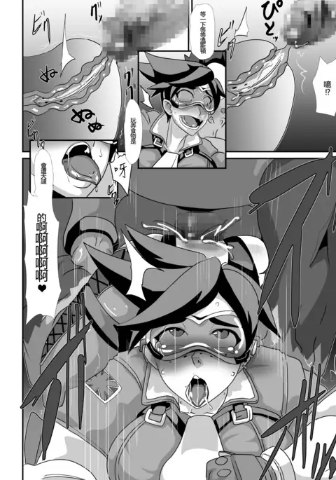 Watashi ni Kamashite!! ~Yuujou no Sexercise~