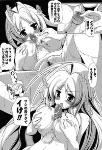 [Gyonikun] Nakadashi Cosplay