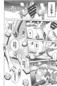 [DISTANCE] Joshi Lac! | Girls Lacrosse Club [Chinese]