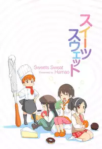 [Hamao] Sweets Sweat Ch.01-11 [English]