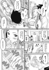 [A.O.I (Sanagi Torajirou)] Sugoi ya Fukuya-san!