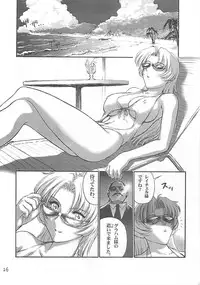 (C60) [Shinnihon Pepsitou (St.germain-sal)] Racheal Hardcore (Martial Champion)