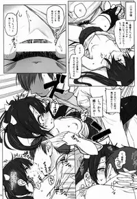 (C89) [HAMMER_HEAD (Makabe Gorou)] Zuikaku no Gokuhi Kaisou (Kantai Collection -KanColle-)