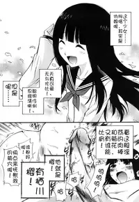 [Kamirenjaku Sanpei] Anal Angel Ch. 0-7 [Chinese] [不冠名汉化]