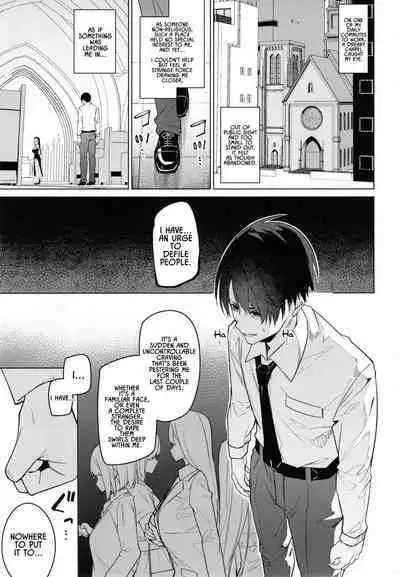 Zenkoutei Sister ni Kegare Jouka Sakuseisareru Hon | A Book About Being Purified by an Anything-Goes Sister