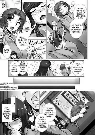 [B-RIVER] Mesuana Ni Chiru Hana Ch.4-6, 9-10.5 [English] [biribiri]