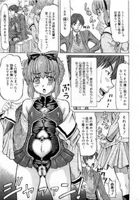 Comic Megastore 2007-05