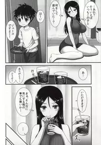 (C86) [Yakiniku Tabetai (Delaware)] Nonna-san no Muteikou -Suiminkan Kaihatsu Hen Itazura Hen Set- (Girls und Panzer)
